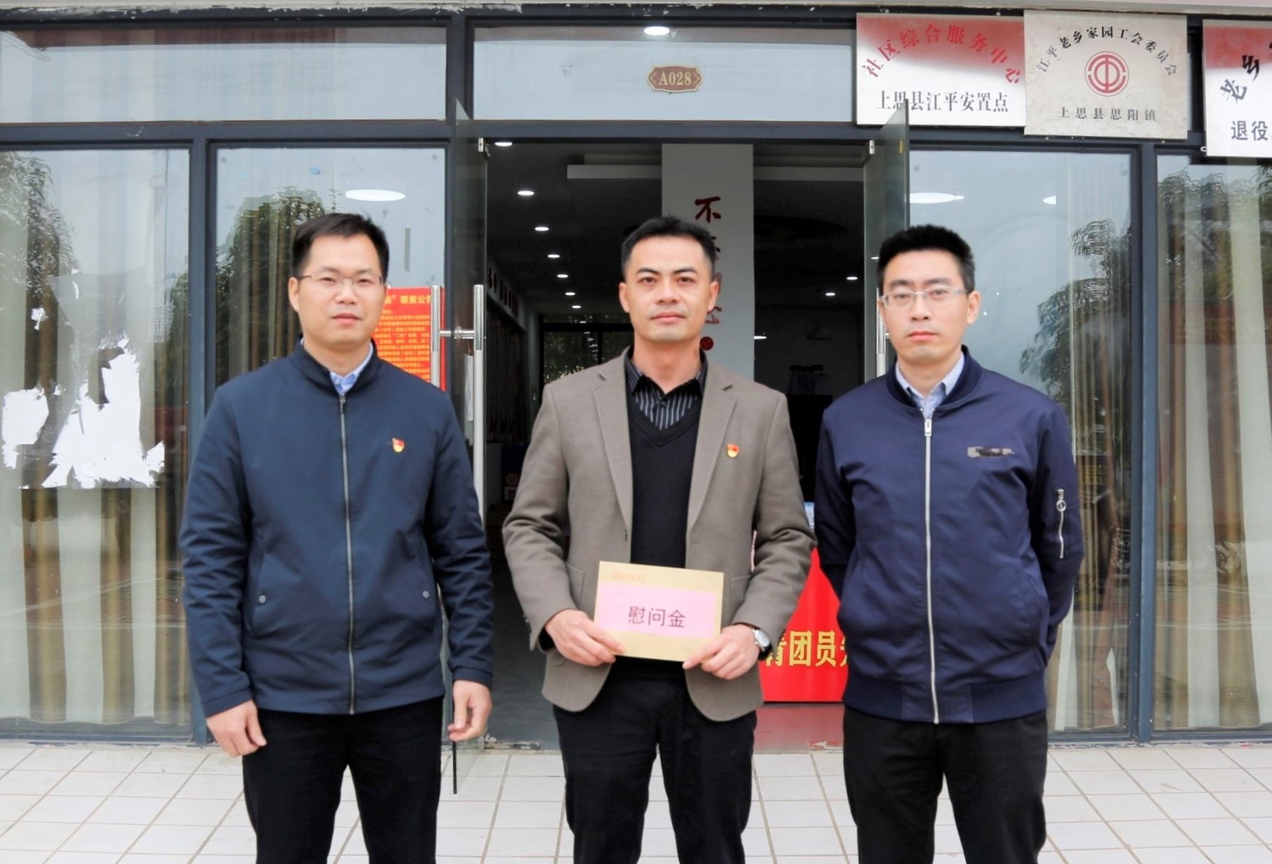 上思县万发集团春节前走访慰问 驻村工作队员及帮扶户