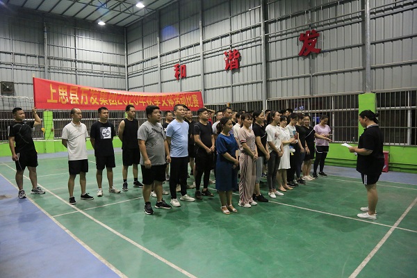 上思县万发集团举行职工文体比赛活动