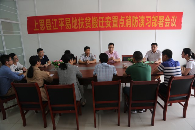 黄旭宁助理兼任万发农林发展公司经理并举行同事见面会和作相关工作部署