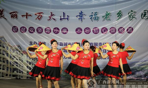 上思着力做好文化扶贫 主题文艺晚会开展感恩教育